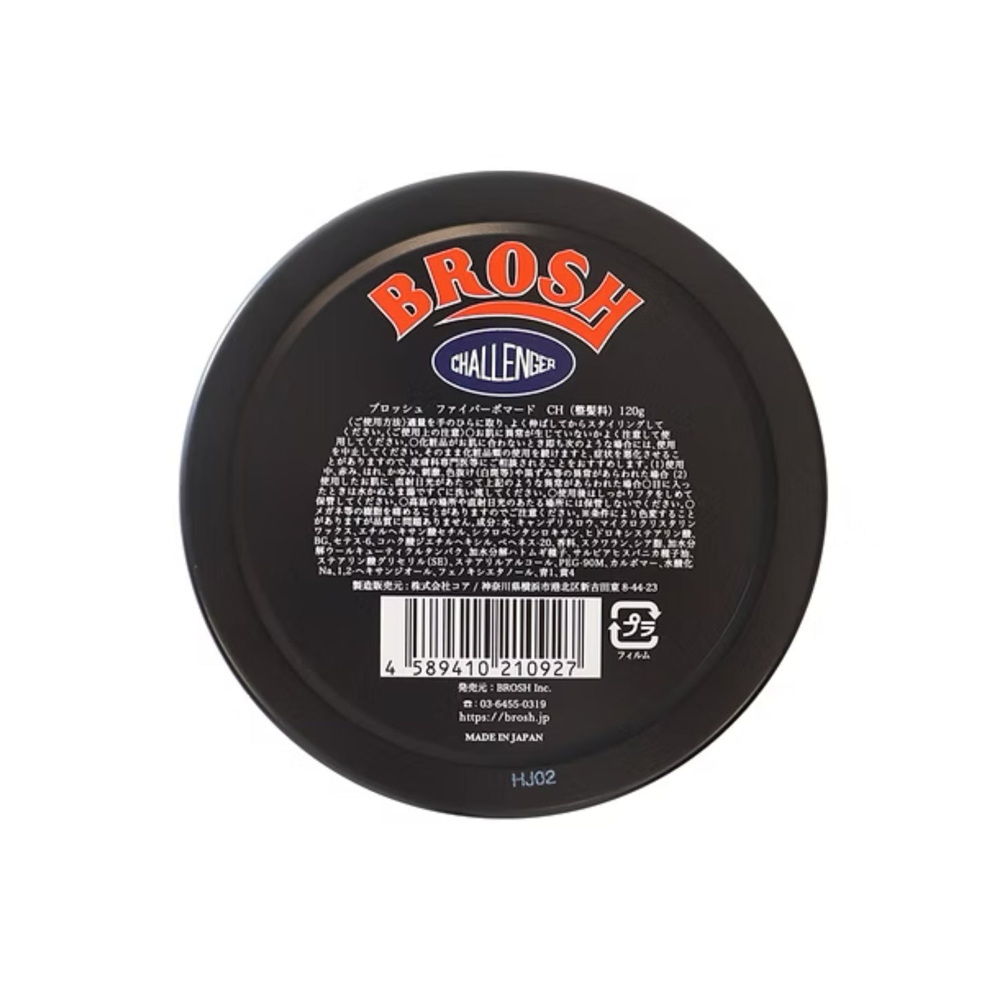 Brosh Hosoi Fiber Pomade