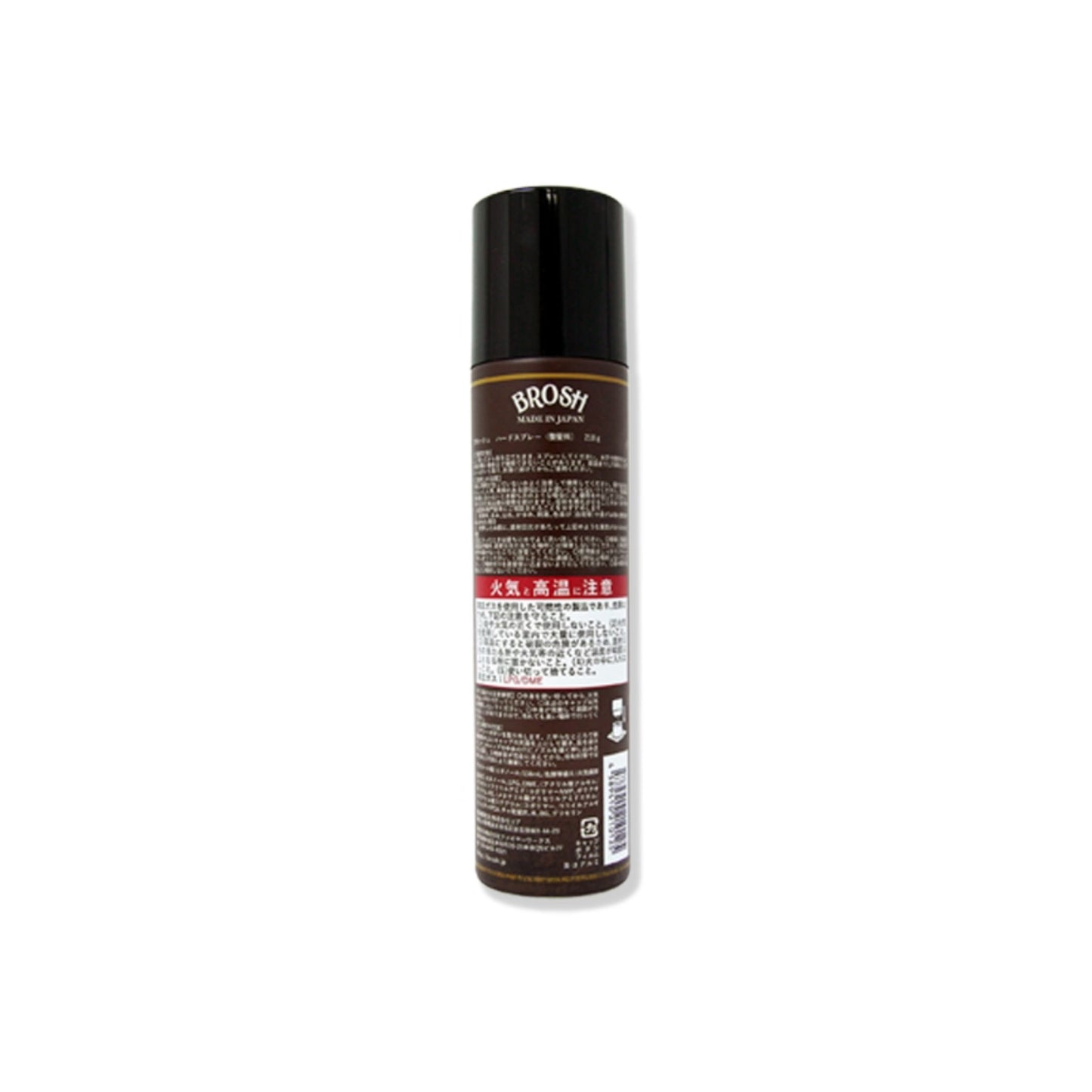 Brosh Super Hard Hair Spray Back