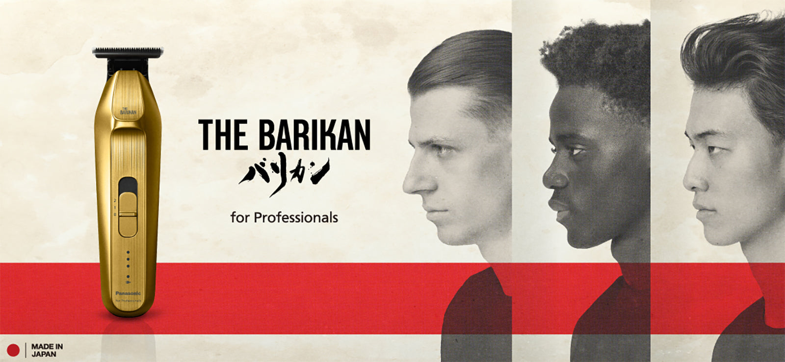 Panasonic Barikan Banner